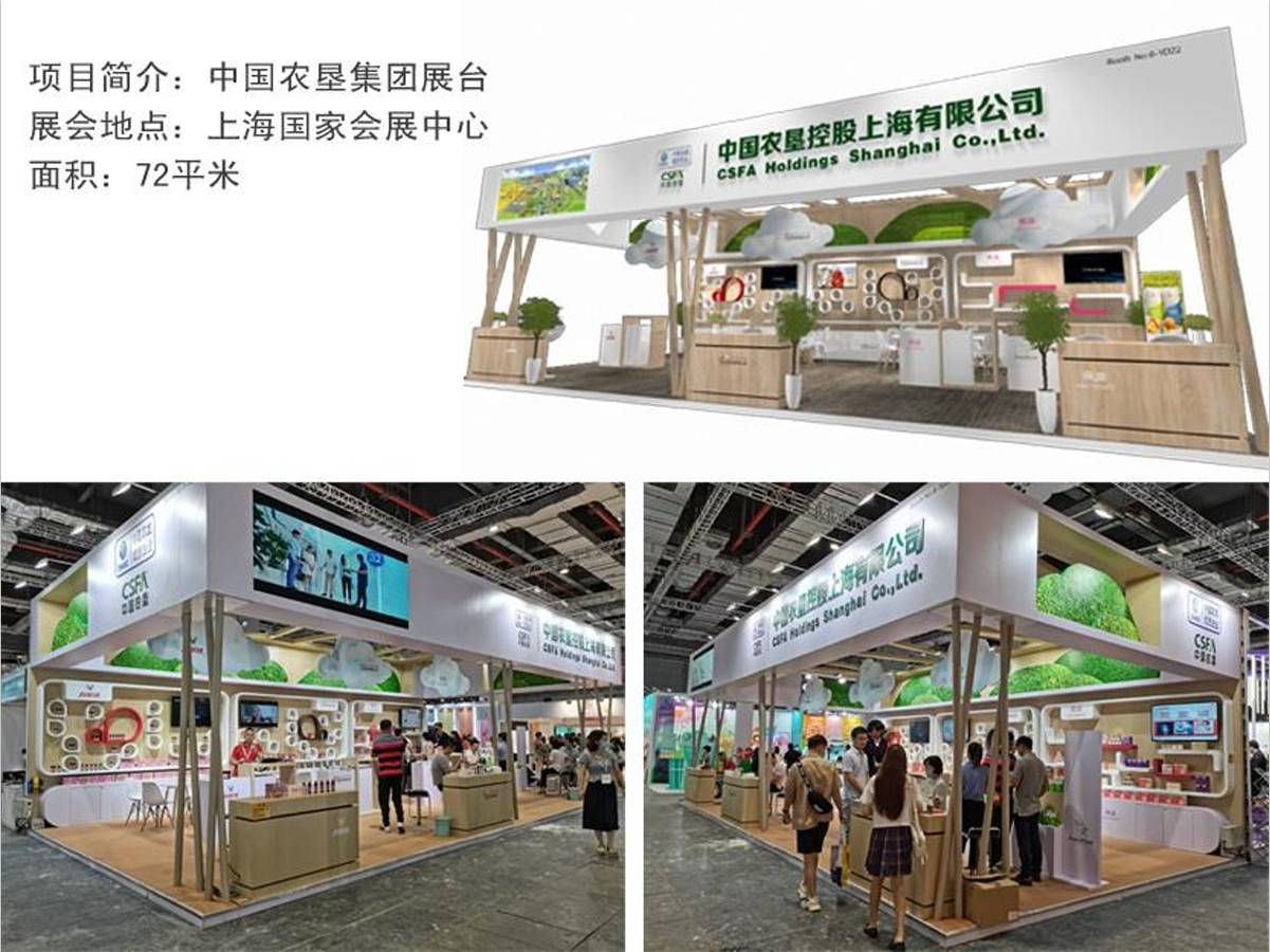 熊猫体育app官方入口专业团队展台策画搭修2025保举高性价比与创意落地双保