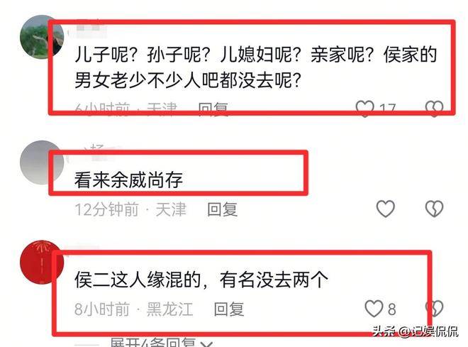 侯耀华办80大寿！穿金黄马褂派头足，现场开心收礼，儿子至亲没来