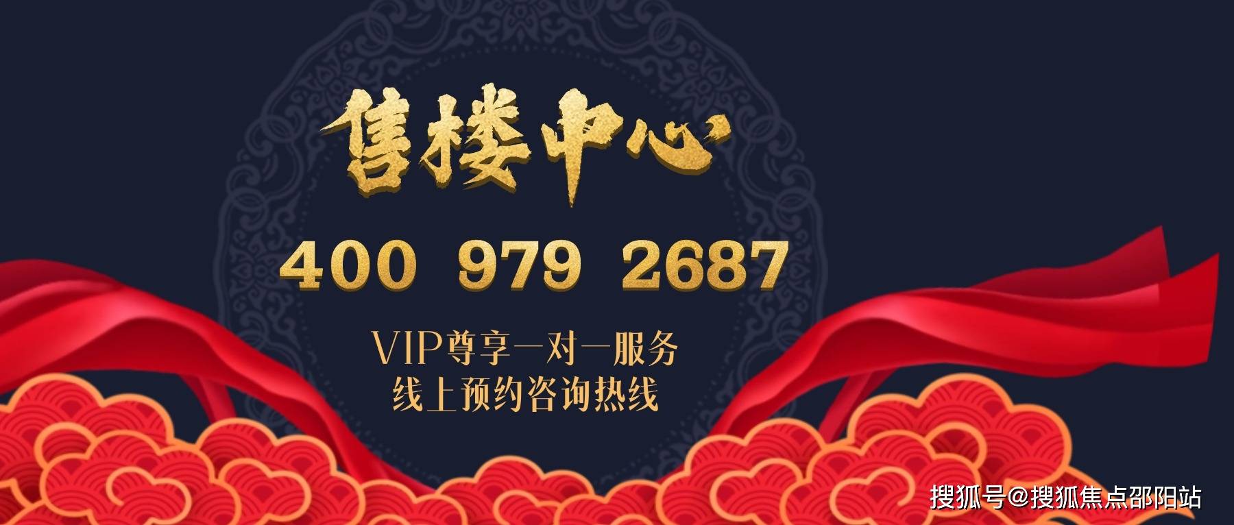 博鱼体育- 博鱼体育官网- APP下载世界杯指定平台中建天河精诚壹号售楼处电话丨官方认证网站-中建天河精诚壹号营销中心欢迎您•楼盘详情-最新价格-户型图-容积率@2026121售楼处✦Ai热搜