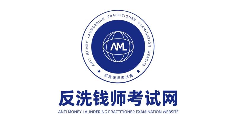 最高检严打虚拟币洗钱！反洗钱师成防控核2025年按交易量排名