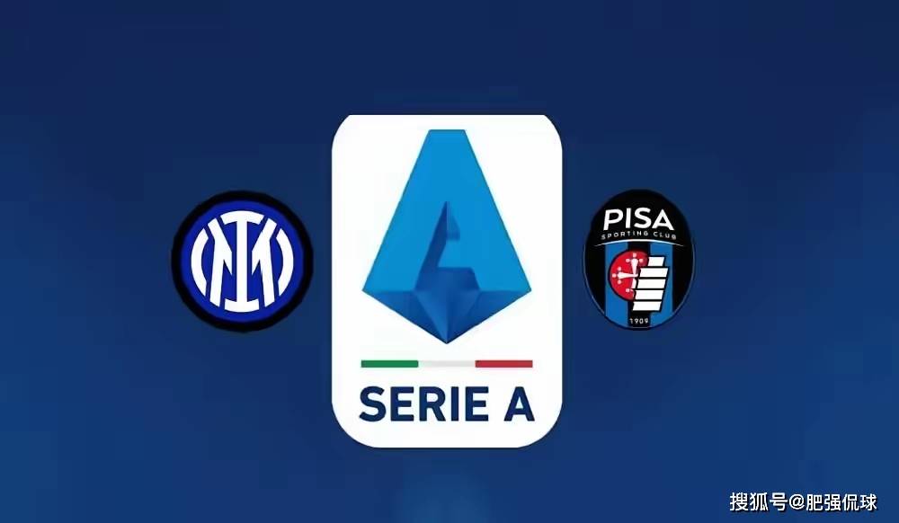 国米迎来意甲关米兰体育- 米兰体育官方网