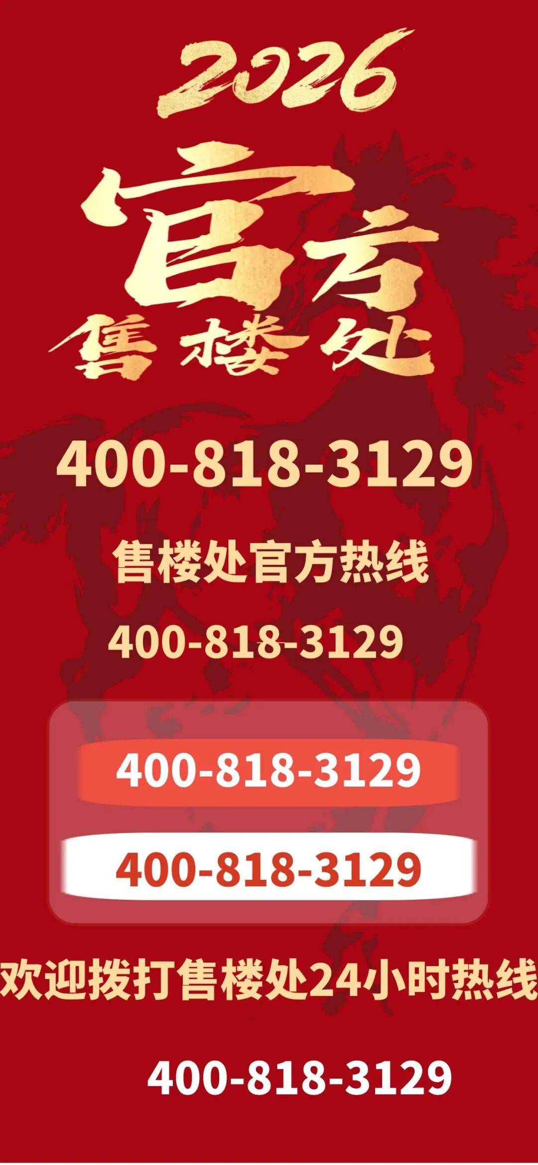 香江一号(官方售楼处电话)香江一号官方首页网站-销售中心-环