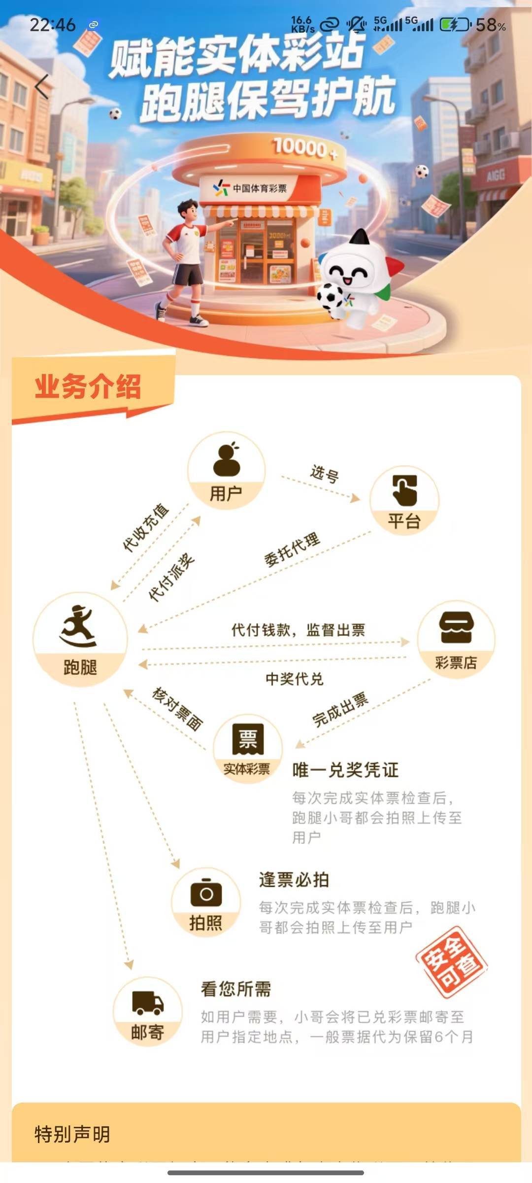 身边赌狗为什么都把软件换成了这个真人真事彩票平台- 彩票网站- APP下载 【官网推荐】