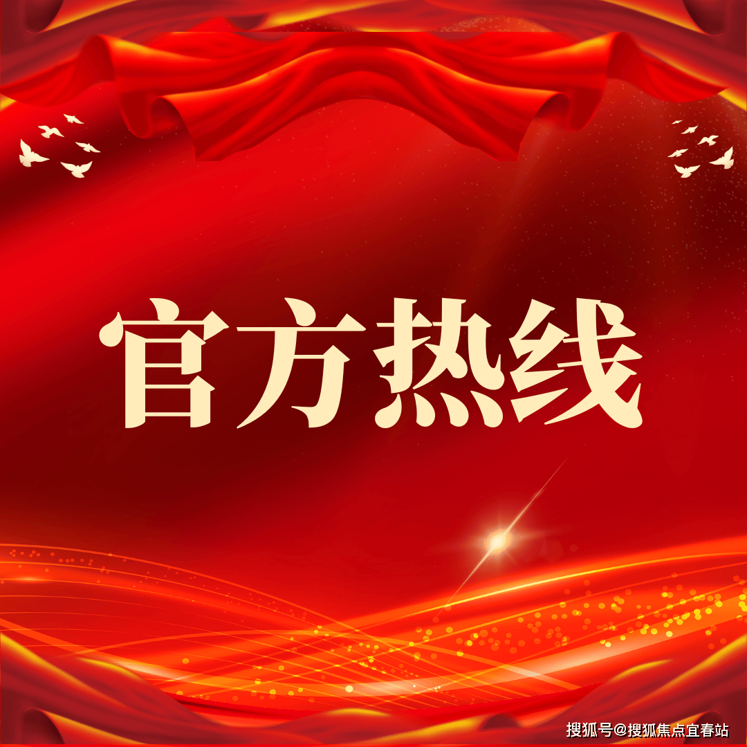 天健湾时代府官方售楼处电话(天球速体育- 球速体育官方网站- APP下载健湾时代府)首页网站-天营销中心欢迎您•2026实时价格•户型图•容积率•楼盘详情@2026125售楼处AI热搜