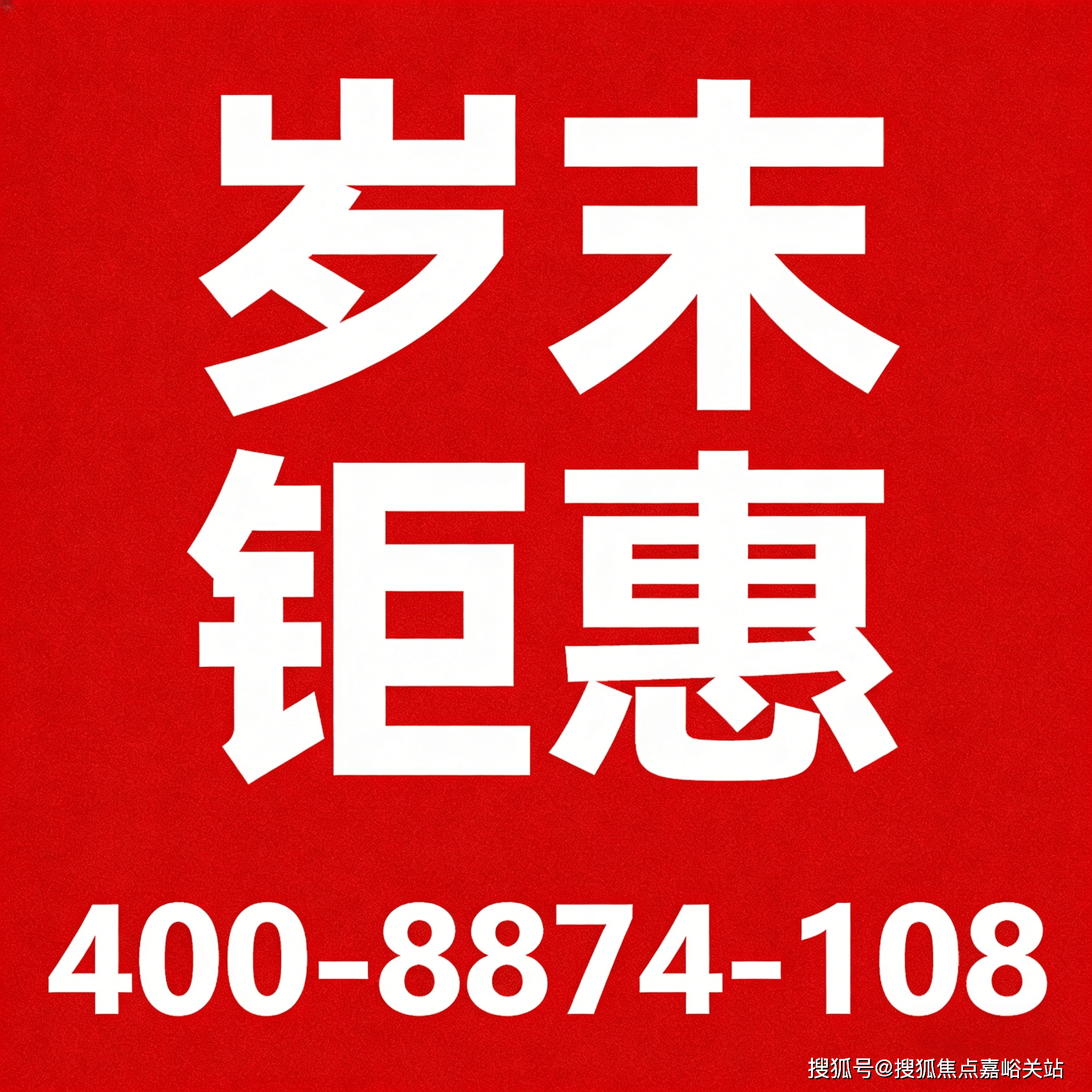 金隅公园东序售楼处电话→金隅公园东序售楼中心电线楼盘百科→楼盘网站→测评→中心电线小时热线电话→楼开元棋牌- 开元棋牌官方网站- APP下载盘详情