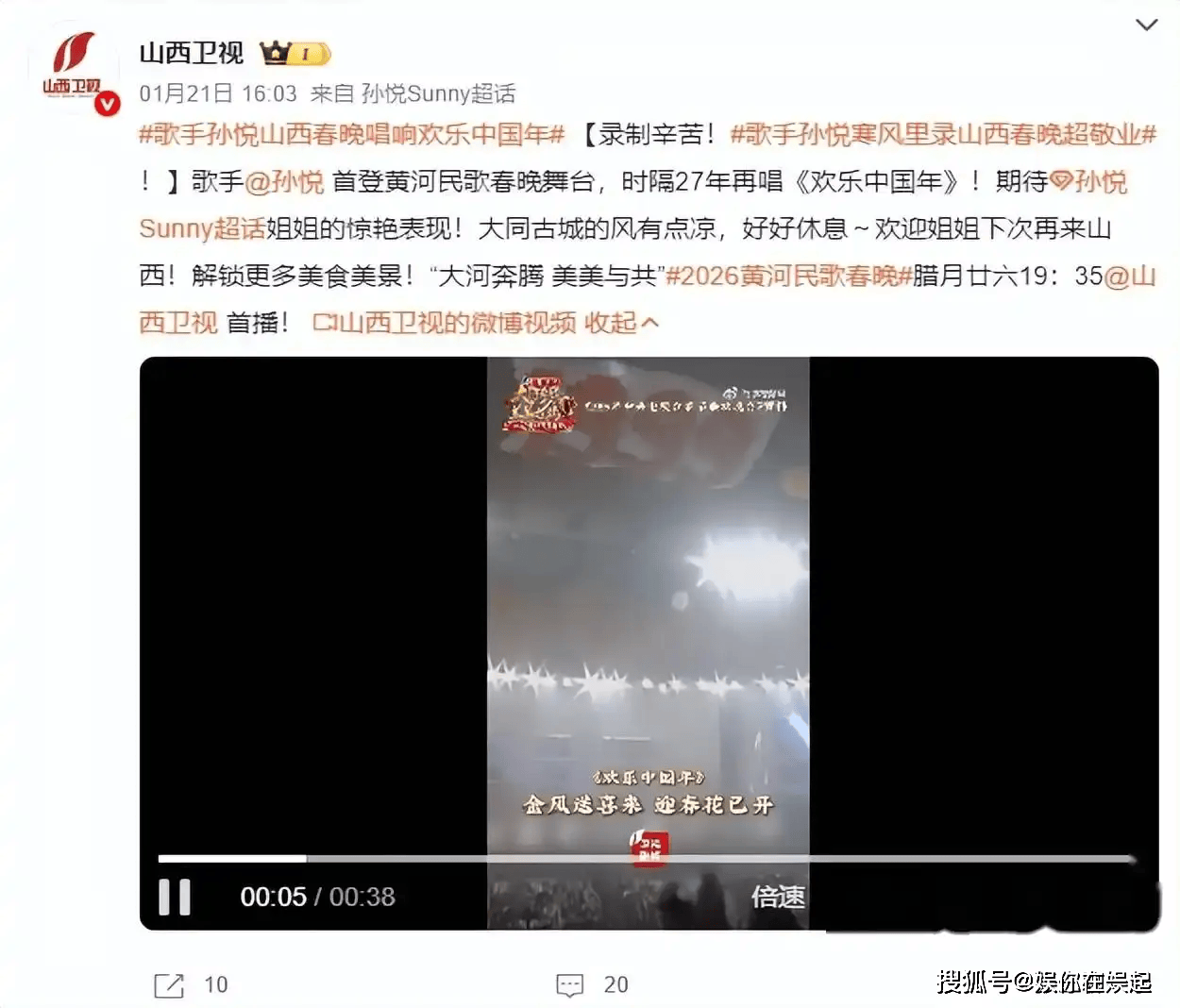 春晚录制出现事故！知名女歌手面部已毁，让人担心的事情发生了