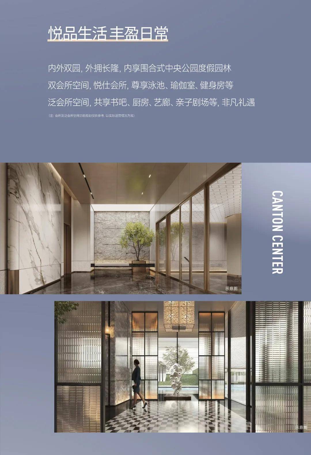 2026Ai热搜广州万博芯华润长隆万博悦府(售楼处电话)首页网站-悦府营销中心-华润欢迎您-楼盘详情-最新价格-户型图-容积率@售楼处 ...