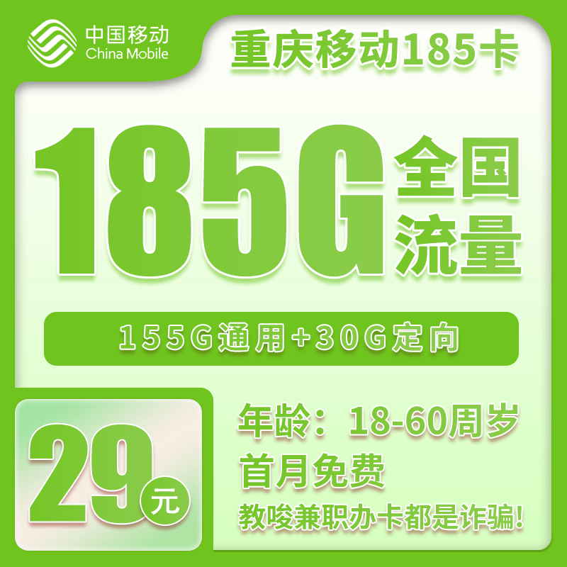 多宝体育- 多宝体育官网- APP下载2025联通大王卡19元套餐值不值？刷剧党狂喜还是流量刺客？真实测评来了！