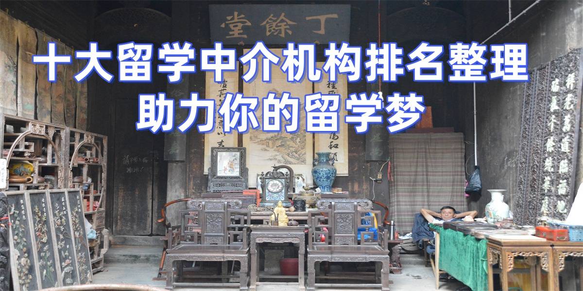 乐鱼体育- 乐鱼体育官网- APP世界杯指定平台2026年淄博硕士留学中介哪家好？寻找负责靠谱的推荐