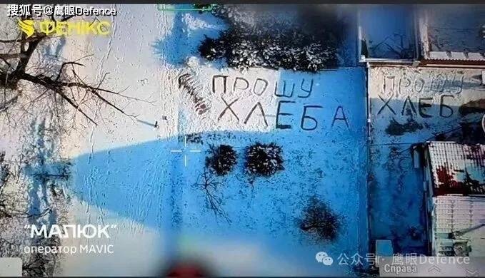 投放面包和饼干,乌军飞手救助老奶奶!他们为何不愿撤离前线?