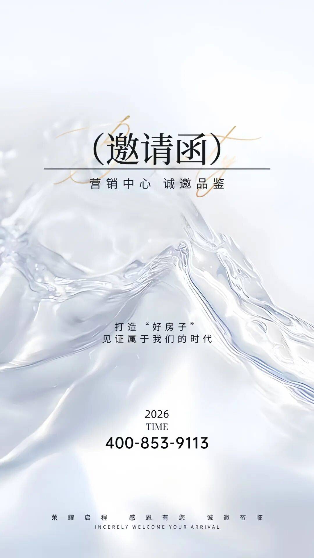 侨鑫保利汇景台售楼处电话(汇景台官方网站)侨鑫保利欢迎您-营销中心地址-楼盘详情·最新价格-户型图-容积率PG电子游戏 PG电子官方网站 2025最新@2026127售楼处✦AI热搜