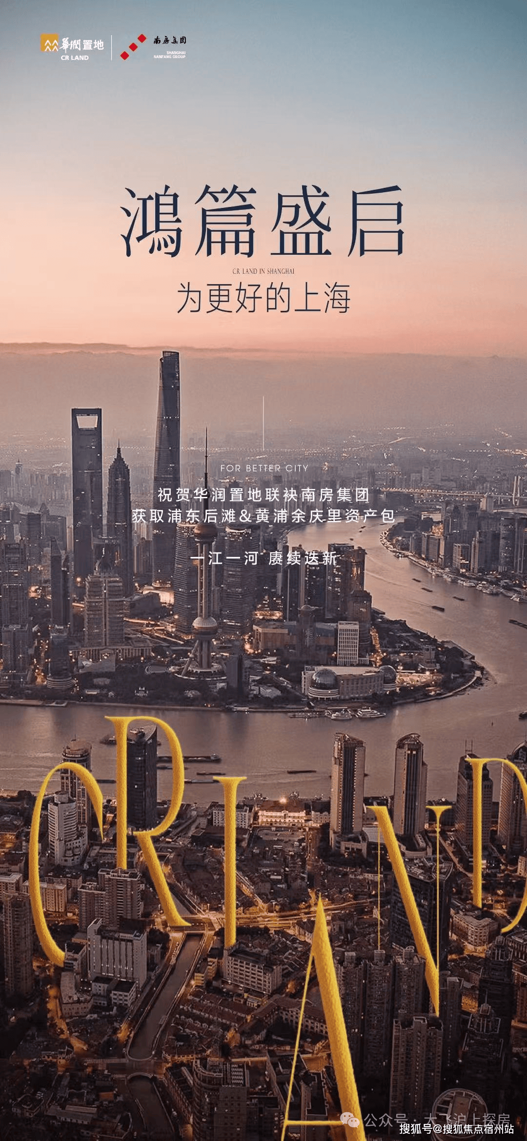 2026云启滨江(售楼处电话)澐启滨江官方网站-澐销售中心()-小区环境-户型-价格-地址-楼盘详情-周边配套-售楼处球速体育- 球速体育官方网站- APP下载电话-欢迎您