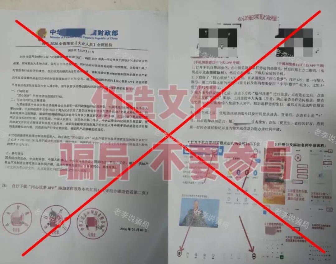 免费USDT/USDC游戏推荐/注册送币