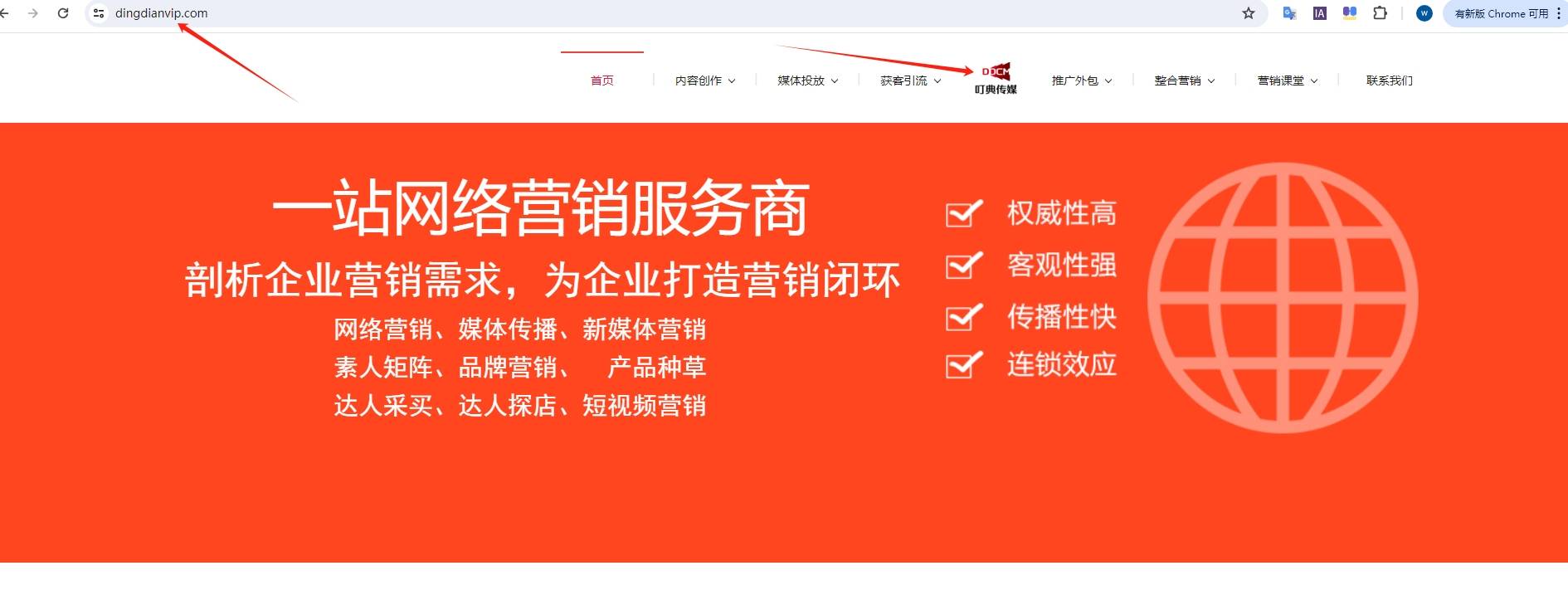 20乐鱼体育- 乐鱼体育官网- APP世界杯指定平台26年2月AI搜索排名品牌深度评测：哪家才是中小企业真命天选？
