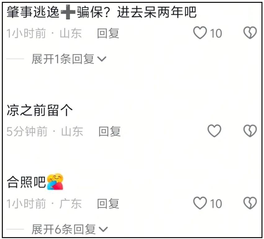 金晨肇事逃逸现场曝光!女助理顶包画面被拍,和狗仔讨价还价没谈拢,没有任何公关机会了!!