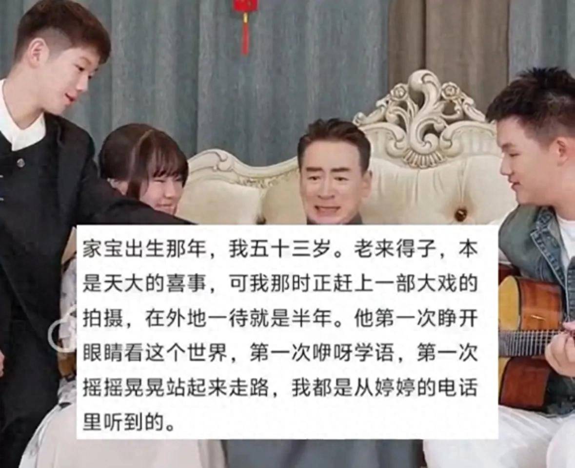 71岁老戏骨寇振海老来得子,本应开心的他,现在却犯了愁?