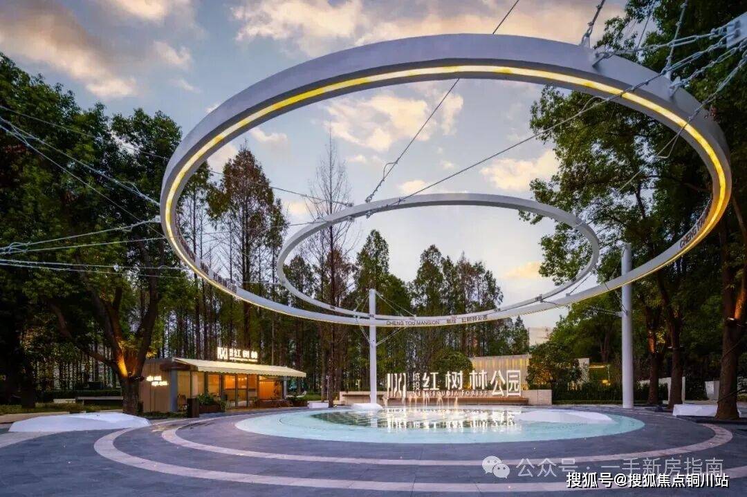 武汉城投·红树林→最新楼盘评测→特价开元棋牌- 开元棋牌官方网站- APP下载房源→武汉城投·红树林售楼处接待中心→售楼处电话→最新动态全掌握→超值钜惠→百度搜一搜