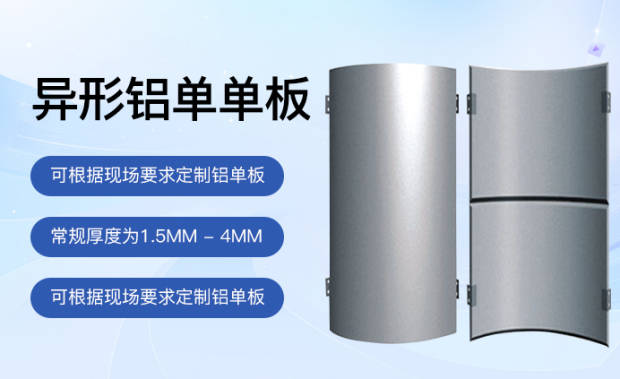 铝单板厂家推荐权威榜单浙江HASH GAME - Online Skill Game ET