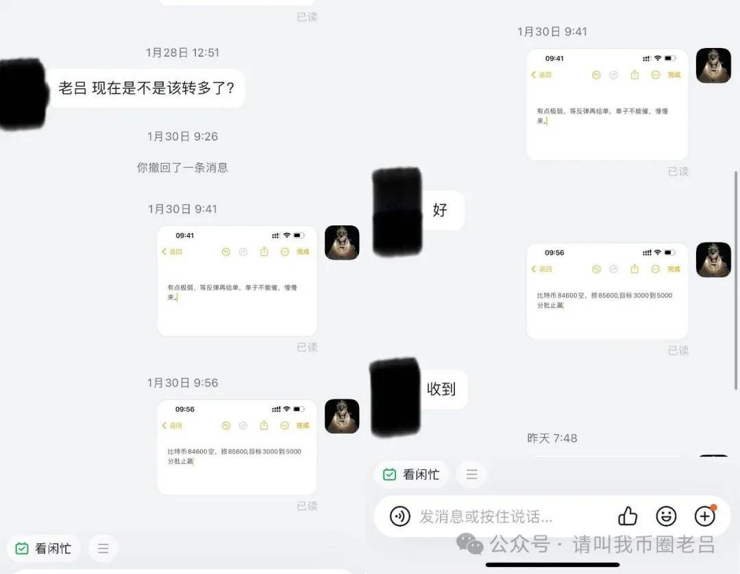 2025年全球Top加密货币交易所权威推