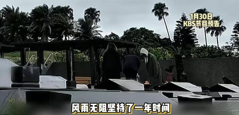 具俊晔祭拜大S过程被公开!对墓地磕头哭泣,首次回应陪伴大S原因