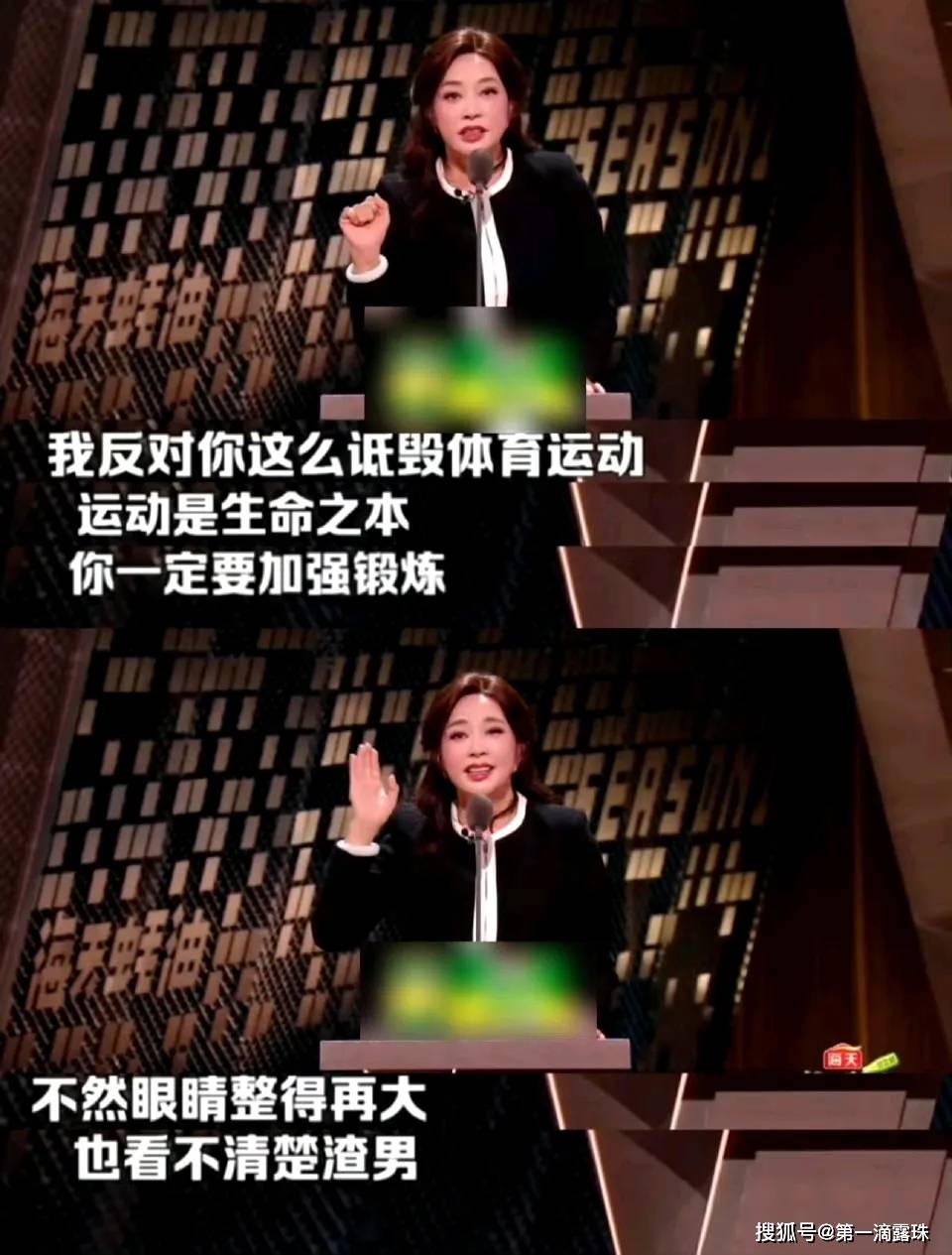 刘晓庆脱口秀霸气宣言圈粉！自嘲8个男友太少，相约网友活到150岁