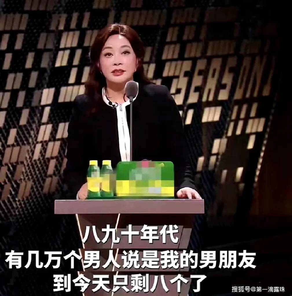 刘晓庆脱口秀霸气宣言圈粉！自嘲8个男友太少，相约网友活到150岁