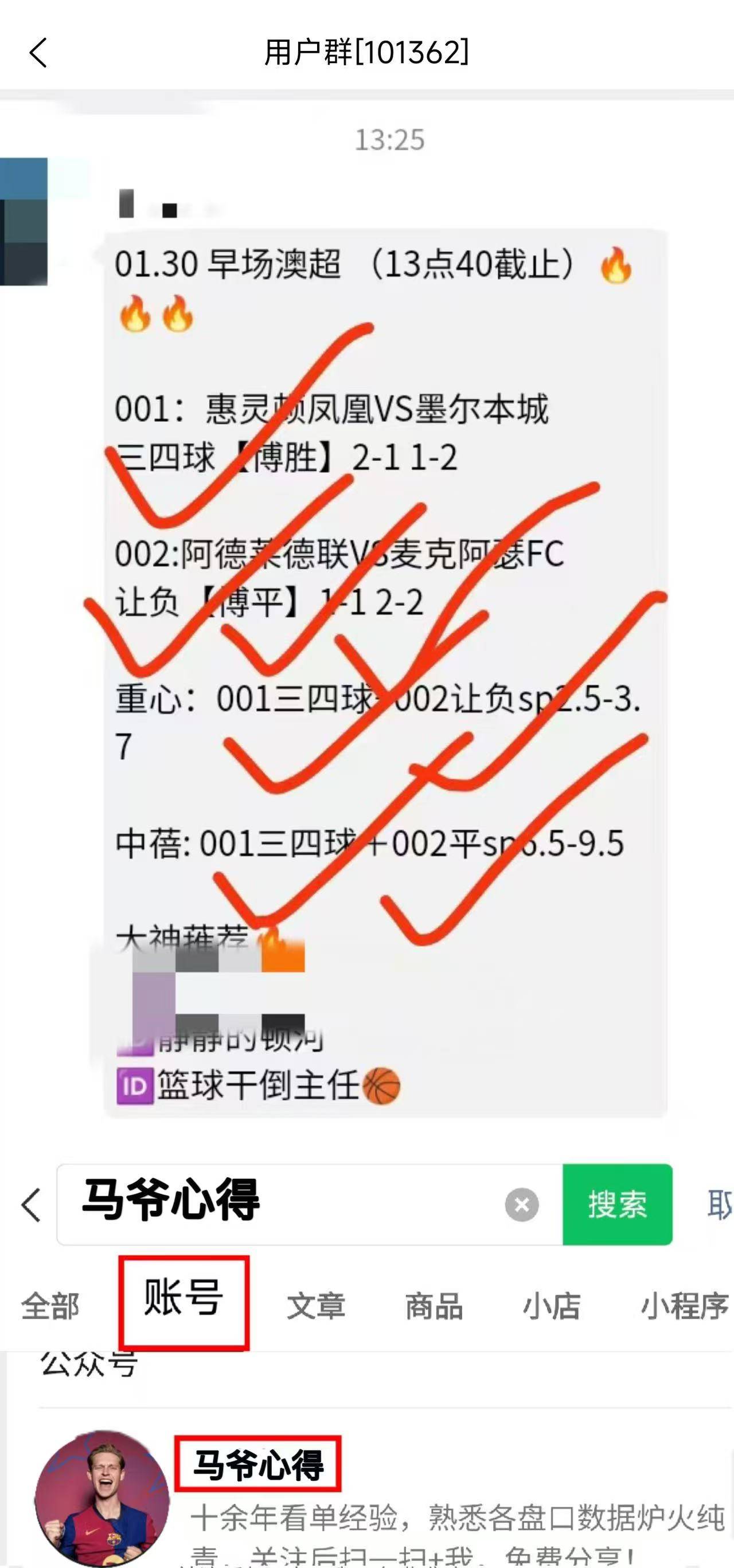 西甲联赛免费高清直播＋实时赛程积分榜＋竞彩预测全覆盖（2025赛季）今日足球分析：今日足球12场比分预测更新推荐比分、进球数、二串一全网最稳二串一欢迎参考！