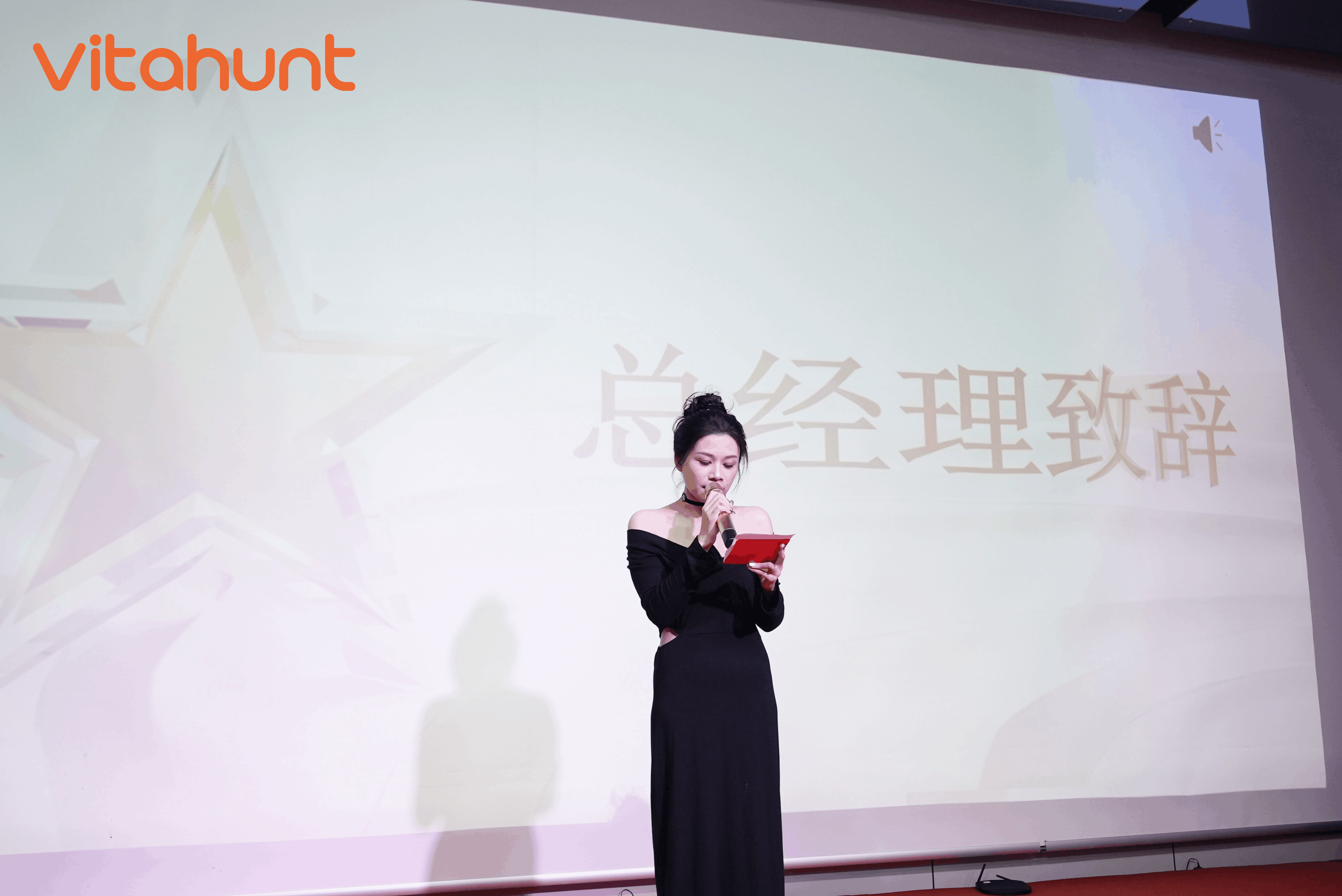 桦昇智能发布Vitahunt活力戒 以硬核科技擘画运动健康产业全新蓝图(图7)