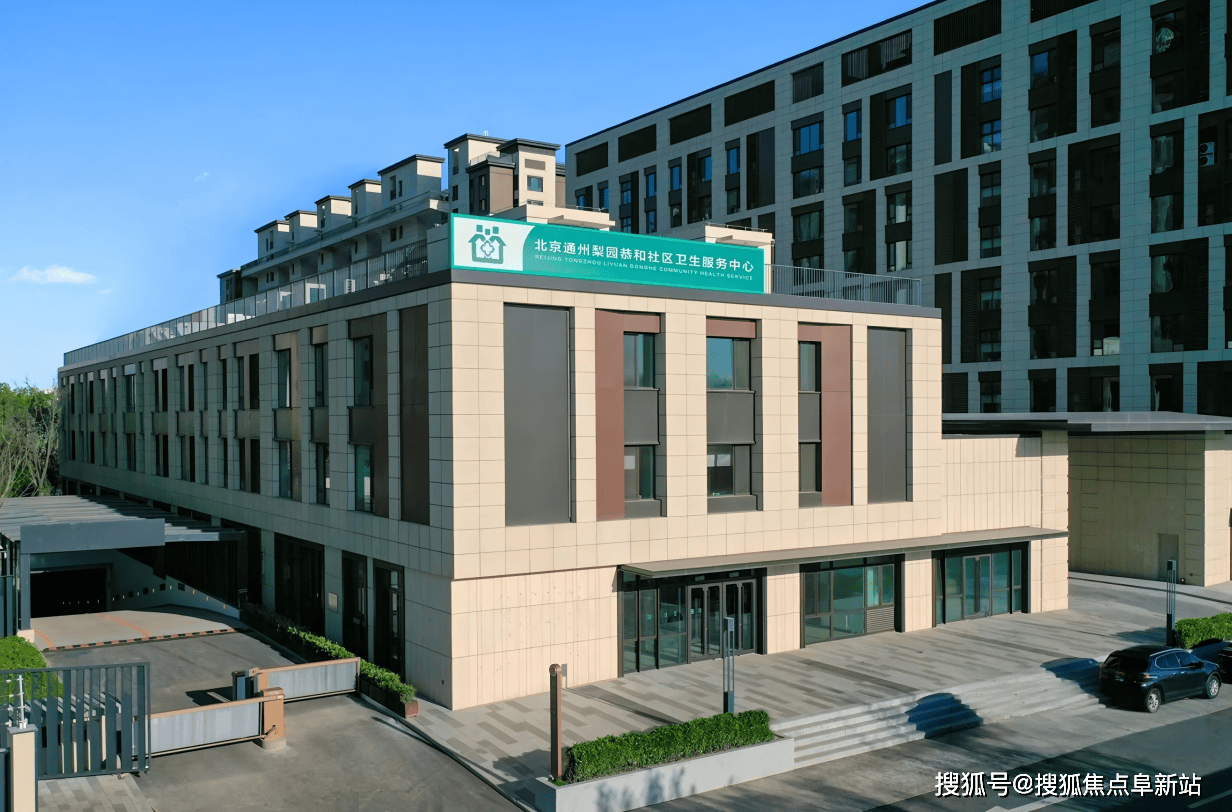 老年抑郁症需心理疏导+社交引导+药物管理？乐成养老·恭和苑(半壁店)为您服务