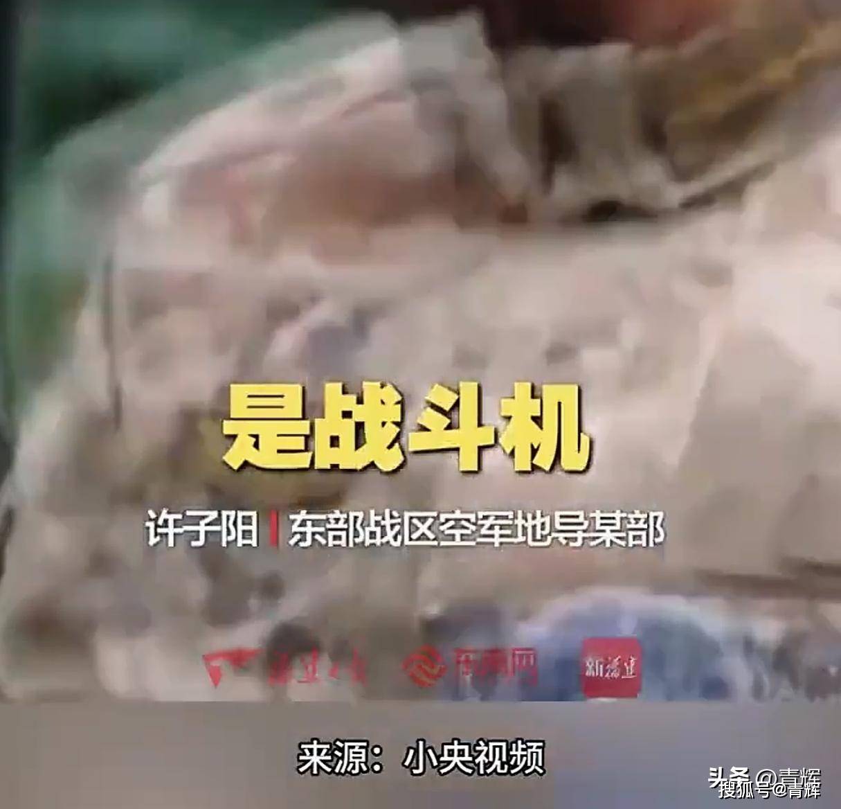 台海爆发冲突！美军机闯入，大陆战舰警告，东部沿海导弹全时竖立