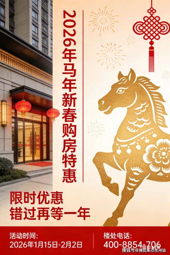 安联虹悦(售楼处) 首页 - 安联虹悦销