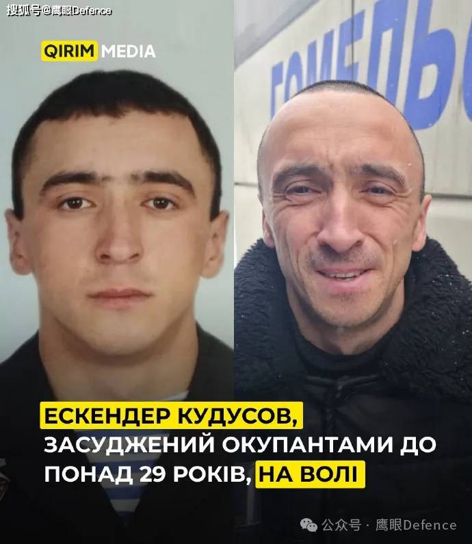 乌军战俘也是英雄，欢笑与泪水！卡德罗夫为啥点名要这个战俘？