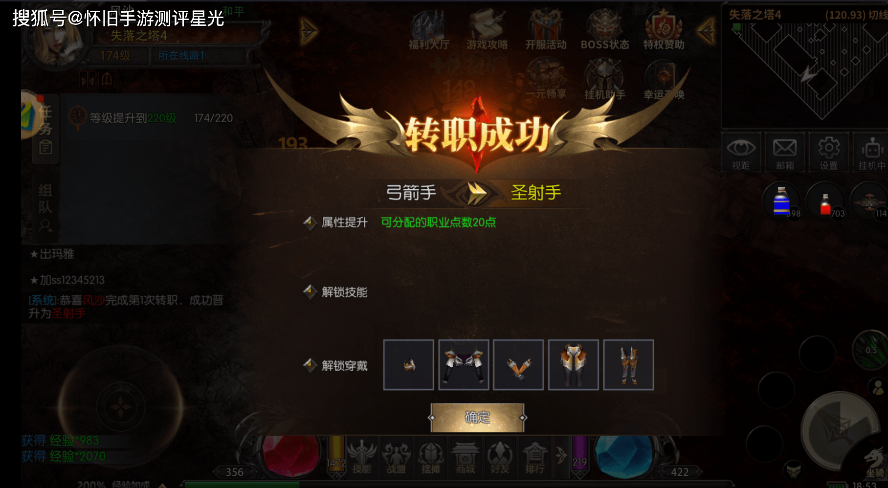 奇迹MU荣耀出征正版怀旧服重磅登场103H版本经典再现激情BOSS对决彰显勇者实