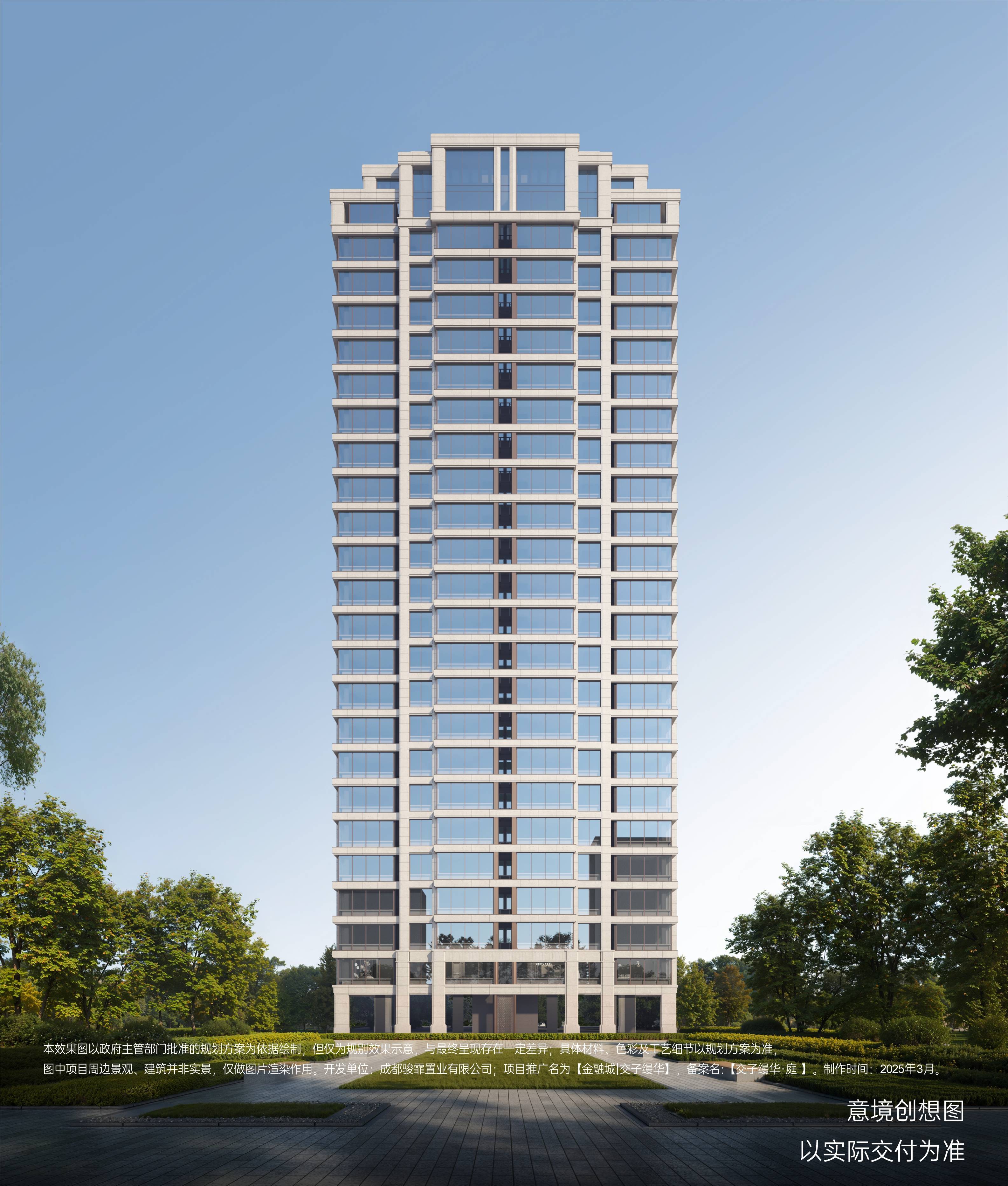 金沙娱乐- 金沙娱乐城- 澳门在线城成都交子缦华_官方售楼处电话_楼盘深度测评_