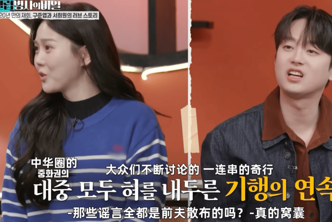 具俊晔韩综风波升级！节目组证实获本人授权，指责汪小菲造谣大S