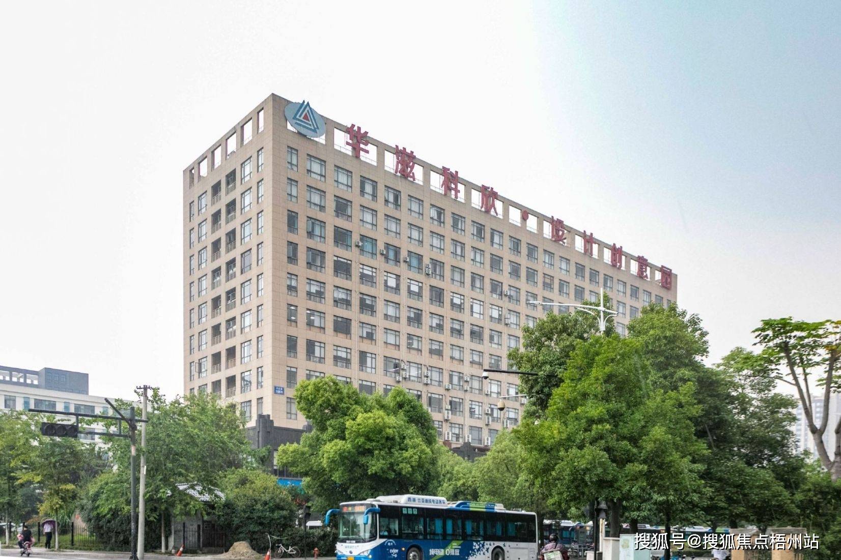 杭州华滋科欣设计创意园具体地址在哪里？ 