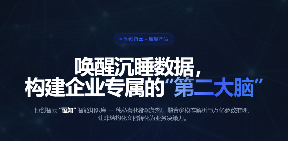 中国智慧政务 AI 解决方案TOP10口碑榜：落地能力、数据安全与实战场景深度对比（附避坑指南）