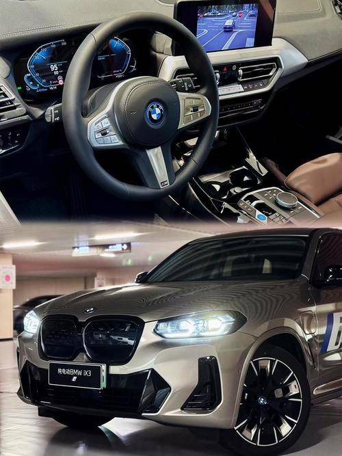 新能源车型智能驾驶辅助功能超实用(图1)