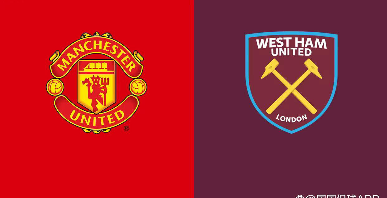 英超焦点战前瞻：西汉姆联VS曼联五分钟洞