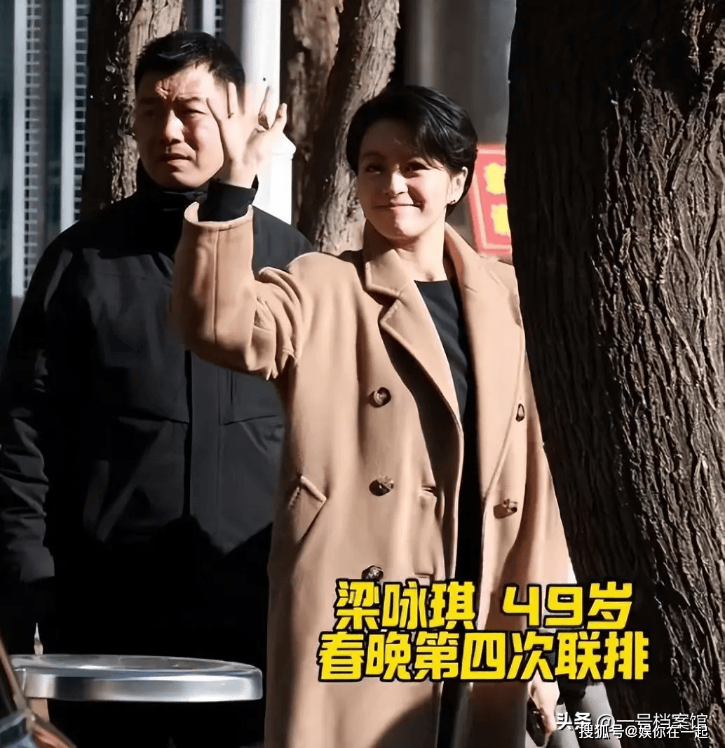 春半岛体育- 半岛体育官方网站- APP下载晚第四次联排40