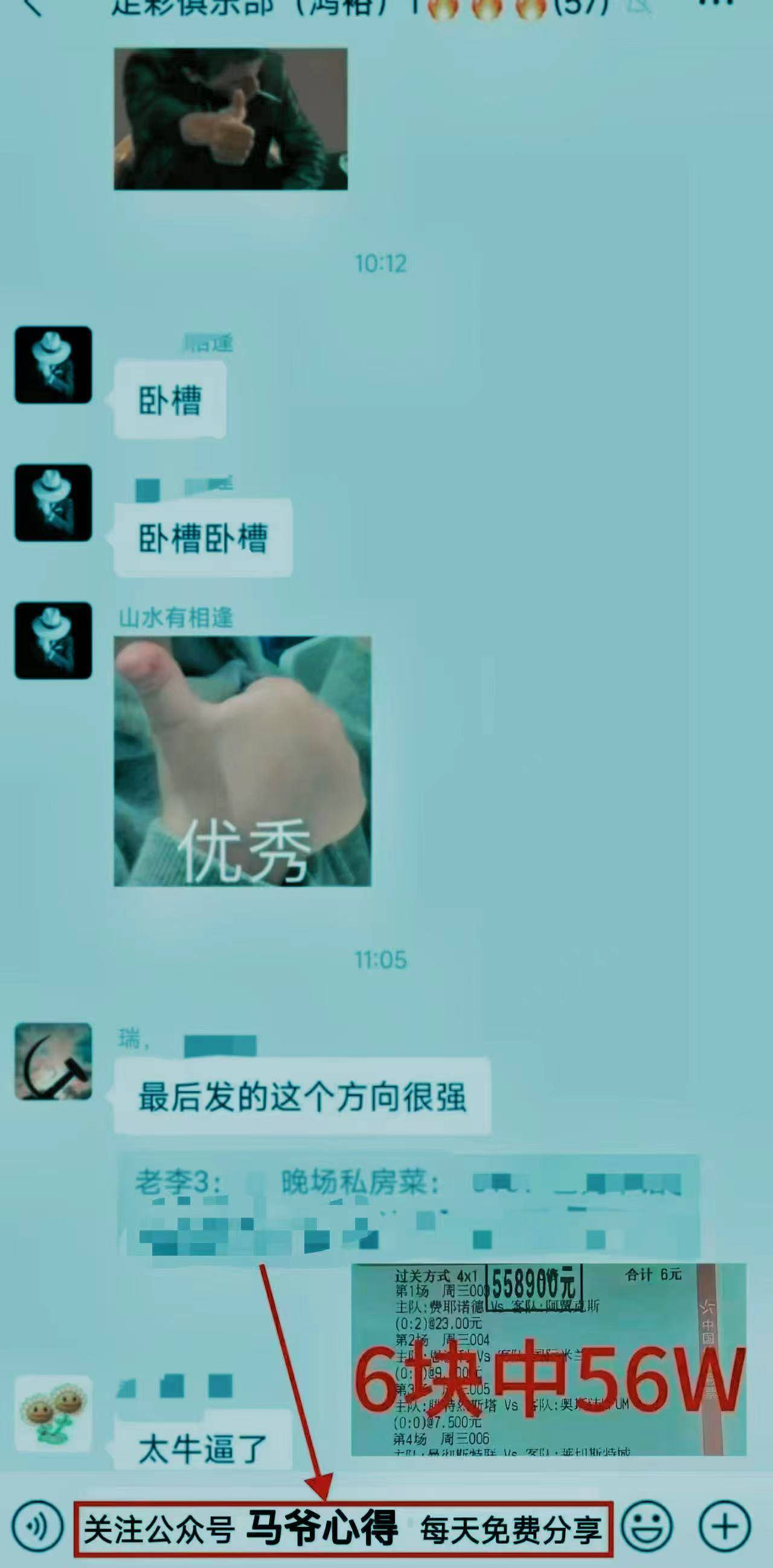 英格兰足球超级联赛2月11日【今日足球竞