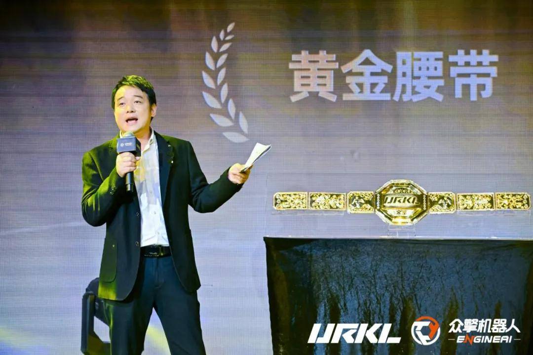 冠军团队将斩获十公斤价值1000万元的纯金腰带 全球首个人P