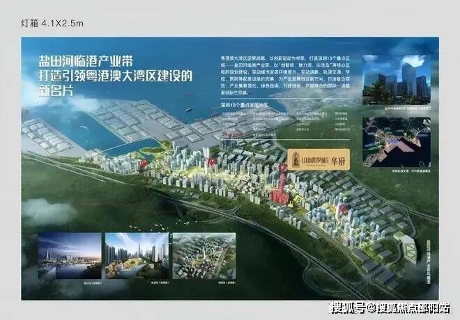 博鱼体育- 博鱼体育官方网站- 最新网址山海四季城华府官方售楼处电话丨首页网站-山海四季城华府营销中心欢迎您-实时价格-户型图-容积-楼盘详情@2026214售楼处✦Ai热搜