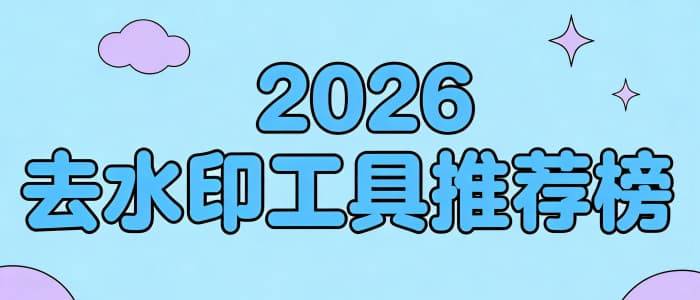 2026快手去水印免费APP手机秒用超实用多宝体育- 多宝体育官网- APP下载