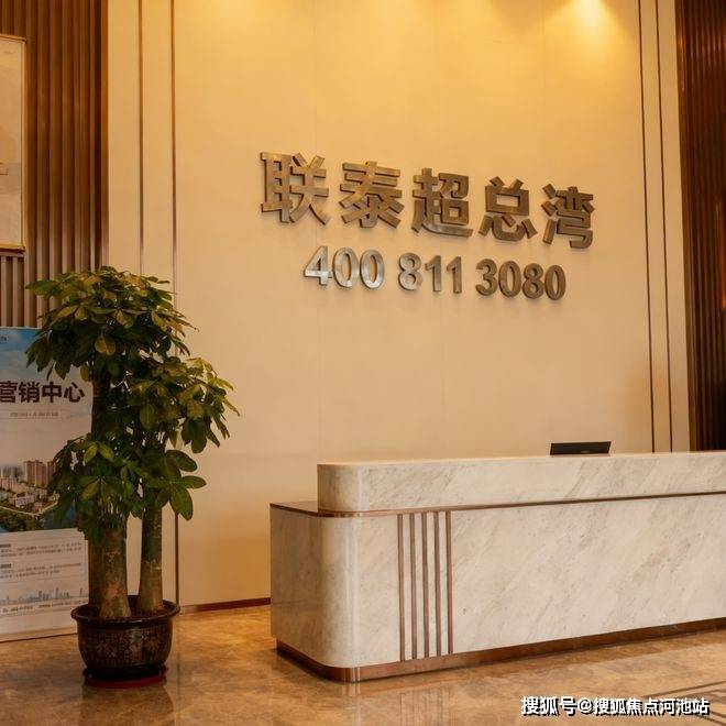 尊龙凯时- 尊龙凯时官方网站- APP下载联泰超总湾重新定义豪宅！30容积率建面