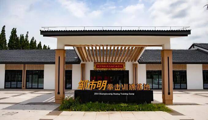 足球直播- NBA直播- 世界杯专业赛事超清Live五味杂陈！邹市明冉莹颖7年败光2亿后共同发文公布二人决定！