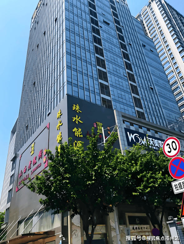 广州珠水能源大厦物业费查询：物业公司及收费标准一览PG电子APP