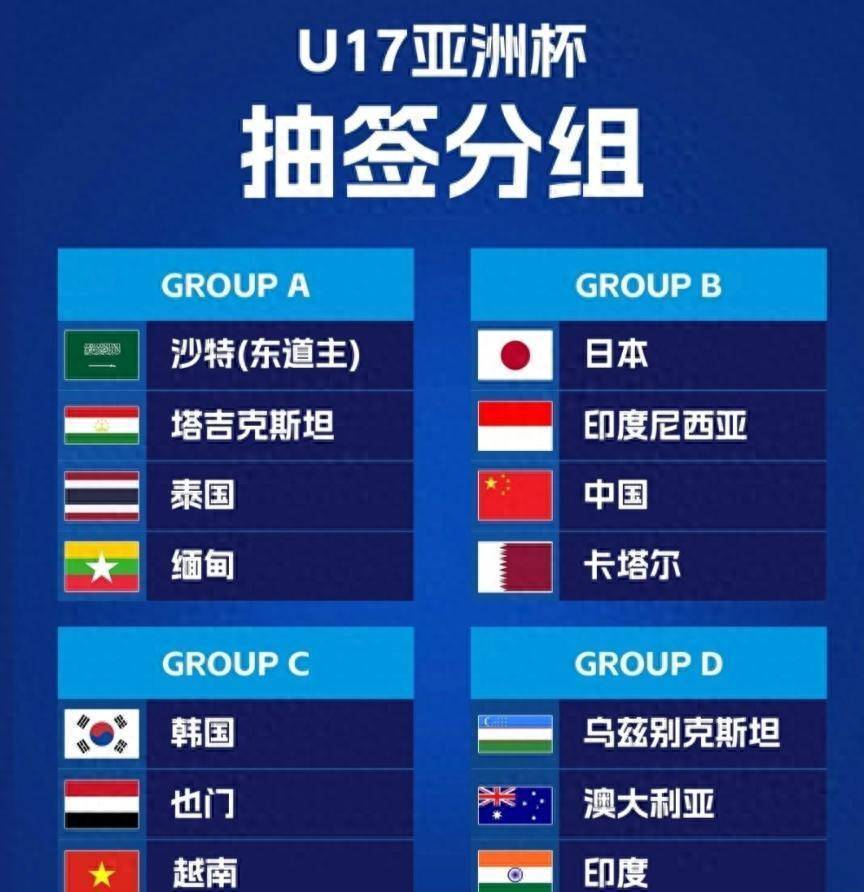 足球直播-NBA直播_英超_世界杯体育【