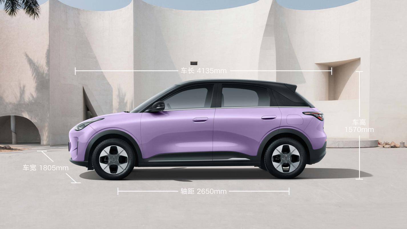 春节购车必看！2026款吉利星愿才是真正的纯电卷王(图1)