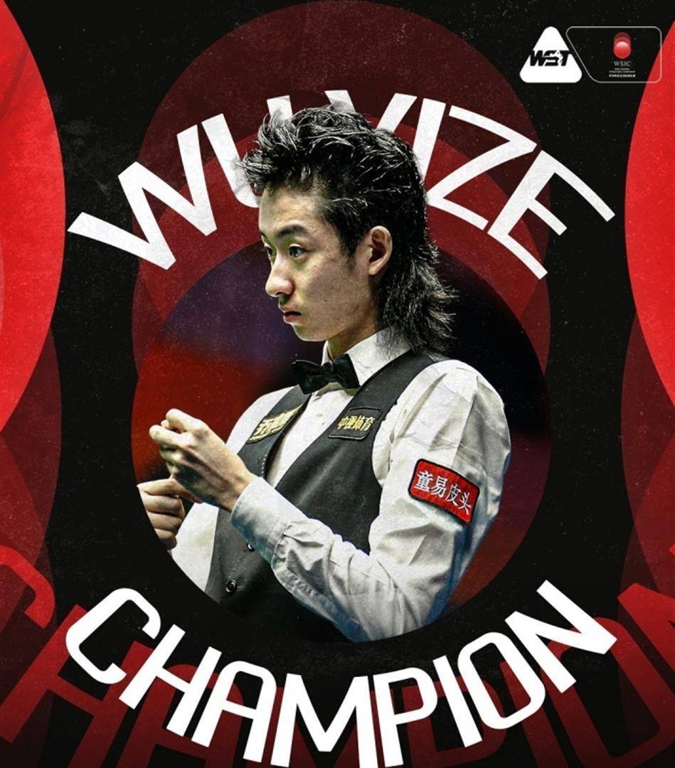 大年初一斯诺克球台边却接连LoL投注-注册即送88元-2025年最佳英雄联盟投注